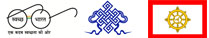 sikkim footer